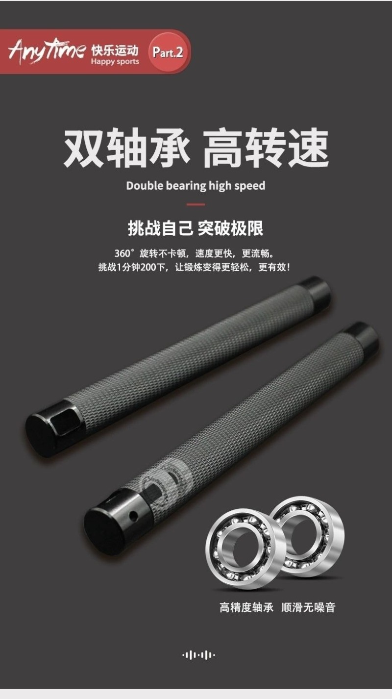Cuerda de Saltar de Alta Veloc - Jump Rope Speed Bearing reseña y precio