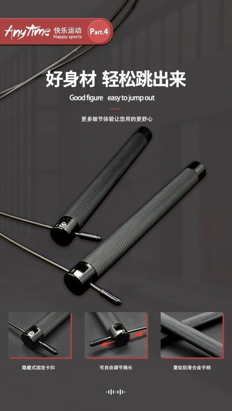 Cuerda de Saltar de Alta Veloc - Jump Rope Speed Bearing reseña y precio
